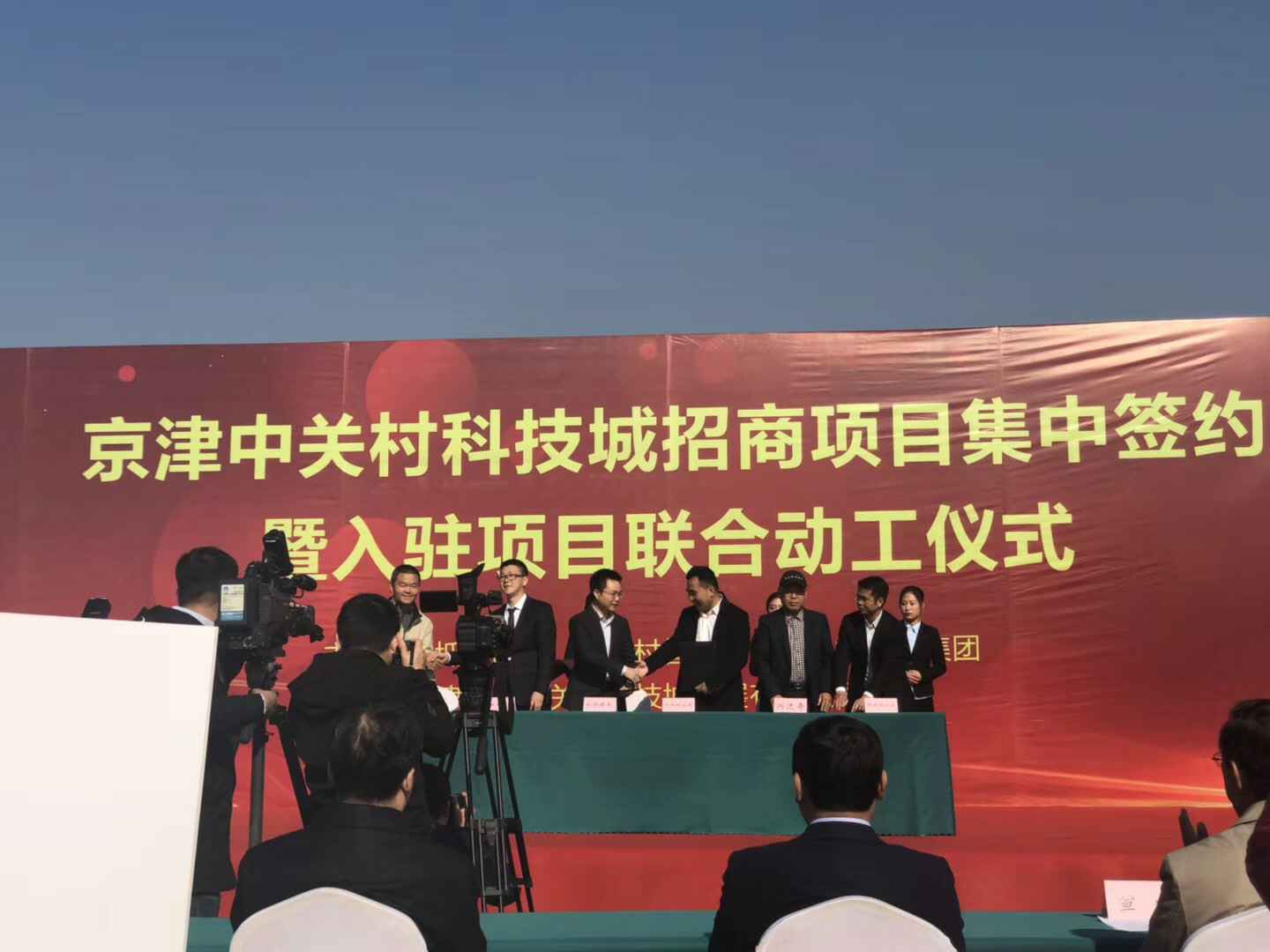 新利手机入口官网-新利(中国)天津研发生产基地正式动工